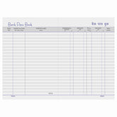 Bank Pass Book, No. 22 (136 Pgs) & No. 44 (264 Pgs), 12.0cm x 18.0cm (Soft Rexine cover)
